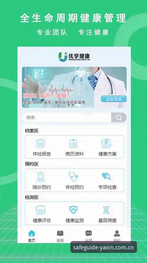 资深用户亲测：亚新体育入口怎么下载？最新版v2.1.0实战经验全分享