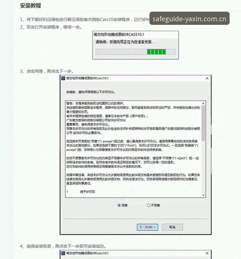 亚新体育安装教程实用指南：从下载到登录的完整操作流程